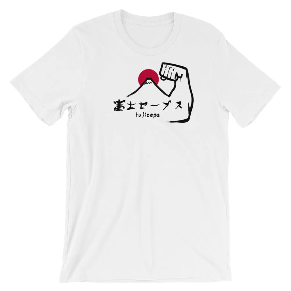 Fujiceps Unisex Tee