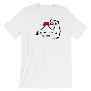 Fujiceps Unisex Tee