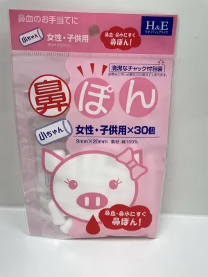 Japanese children stop nosebleeds, and 30 cotton swabs are cotton swabs