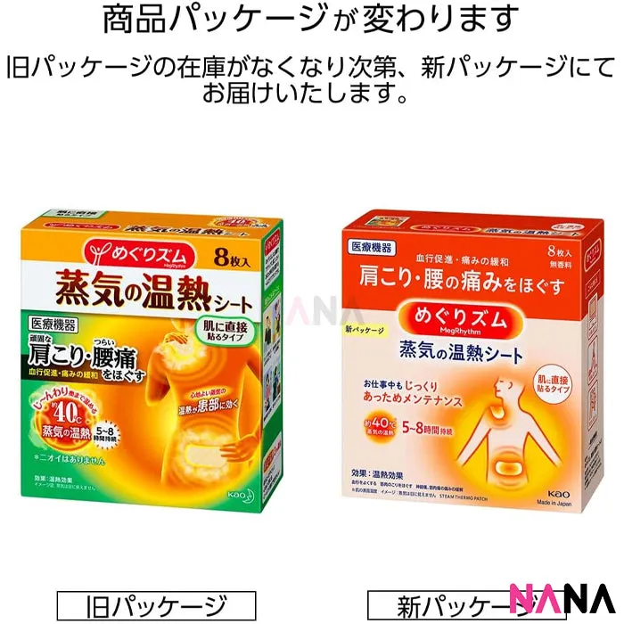 Kao Steam Thermo Patch 8 Pieces