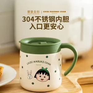 Modern Sweet Home Chibi Maruko Chan Insulated Mug - Hong Kong Style White, 350ml