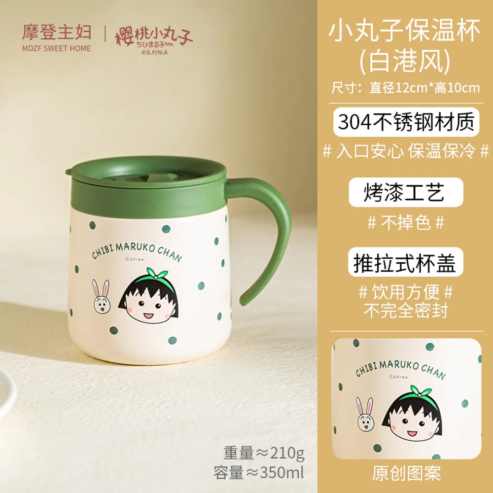Modern Sweet Home Chibi Maruko Chan Insulated Mug - Hong Kong Style White, 350ml