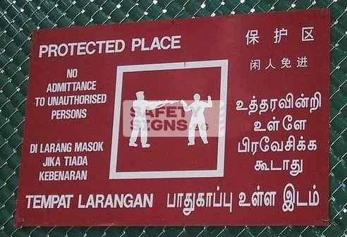Protected Place (W129_ALU)