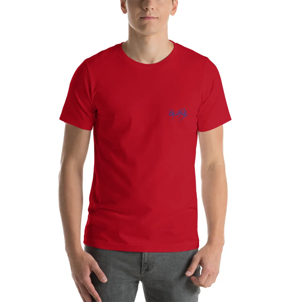 Tamil T-Shirt