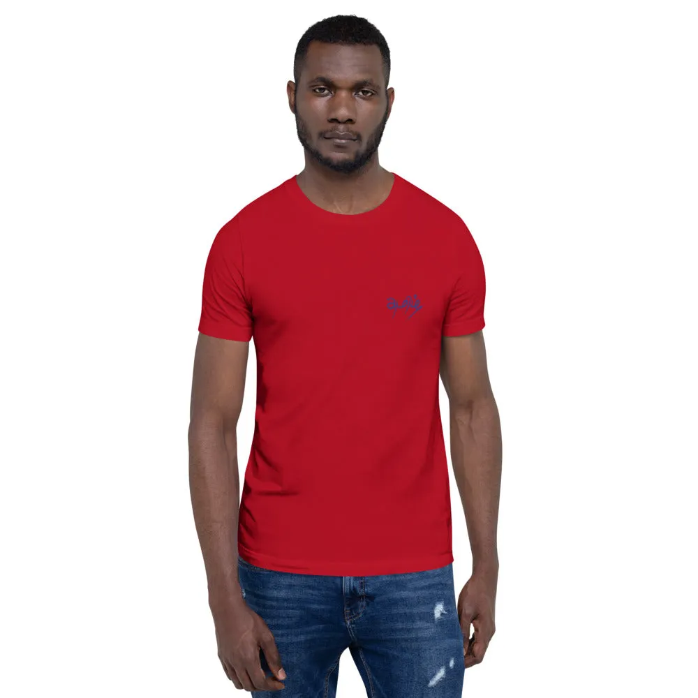 Tamil T-Shirt