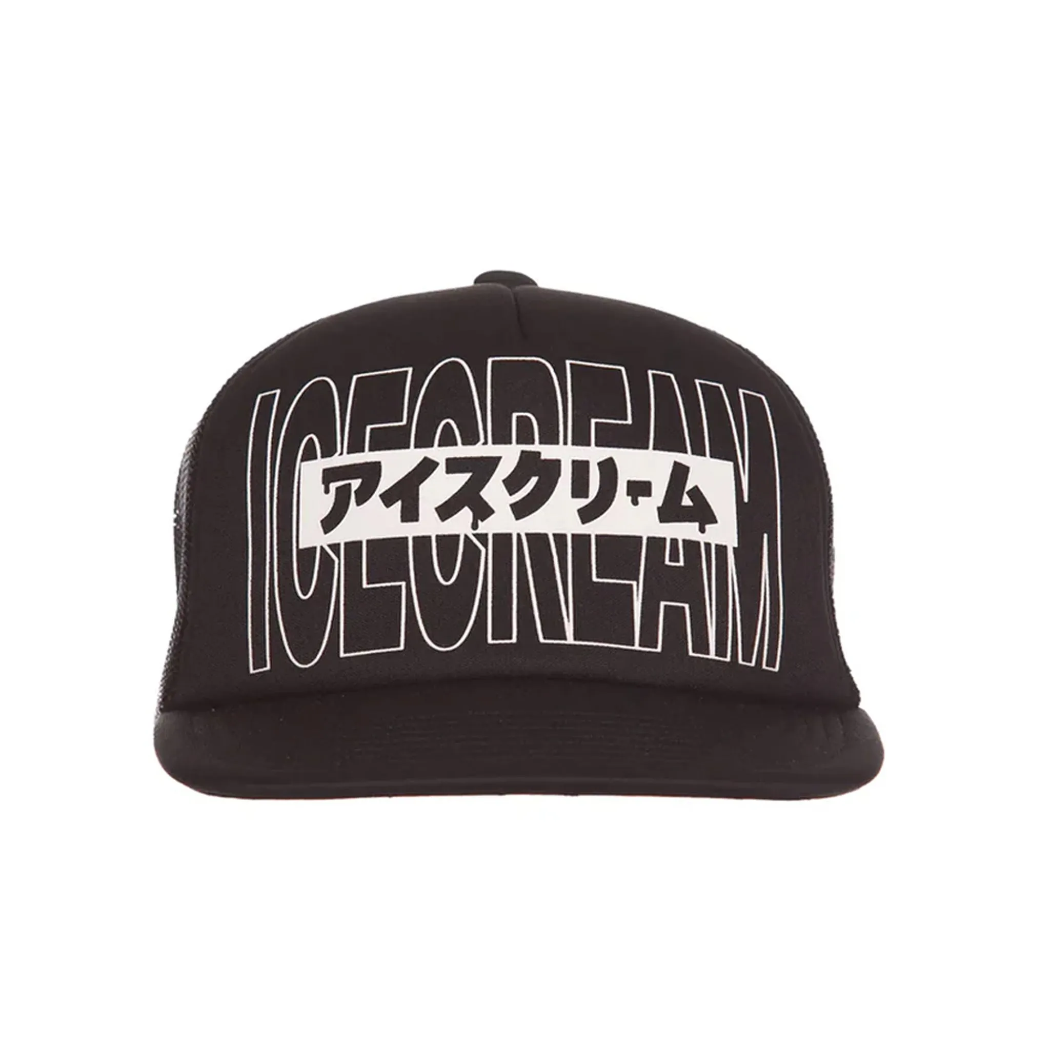 The Shining Trucker Hat (Black)