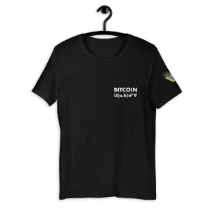 Uniform Distribution of Power For All Womens T-Shirt