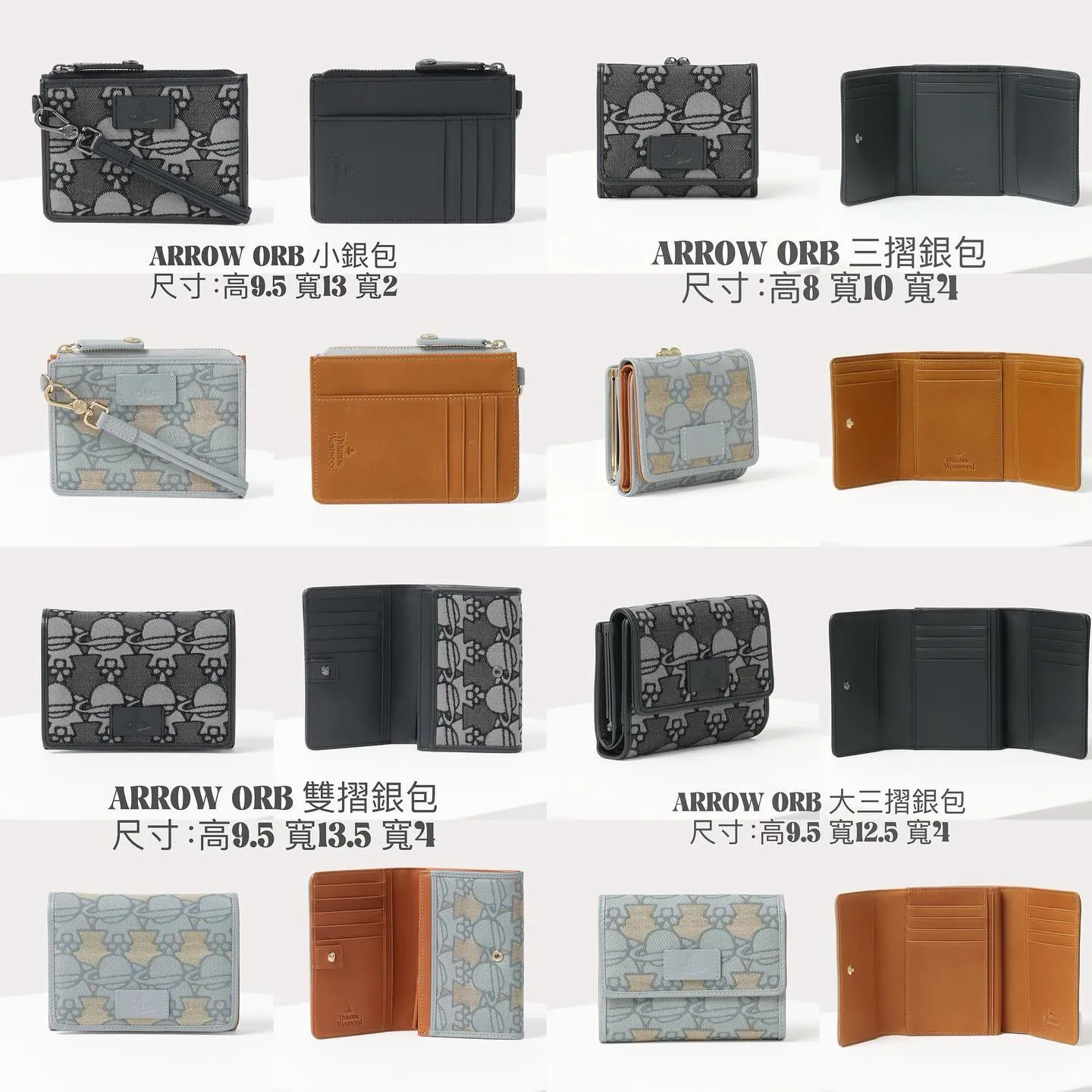 Vivienne Westwood Arrow Orb Jacqurad Wallet (Trifold/Carholder)